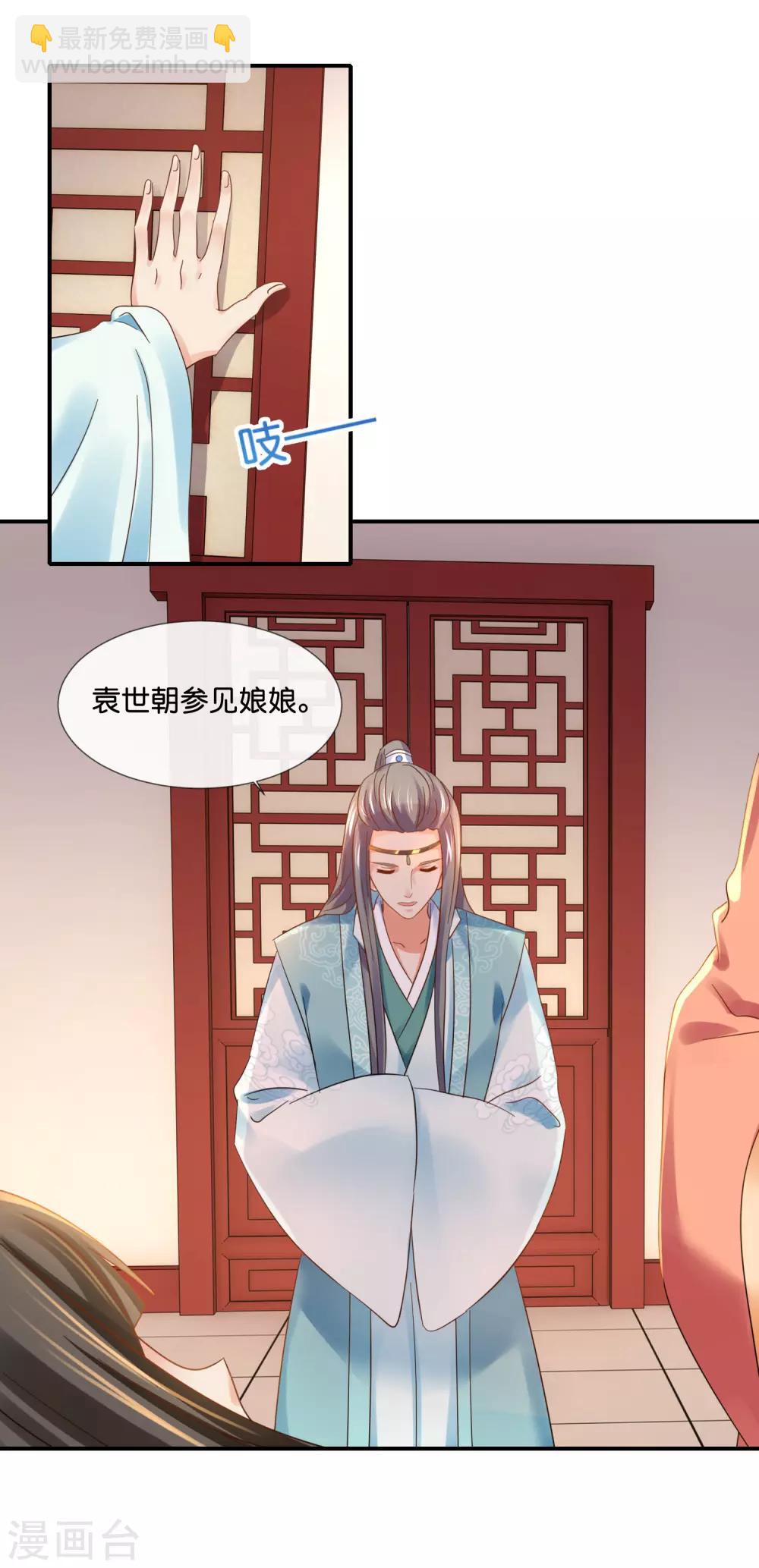 第94话 药丸夫妇6