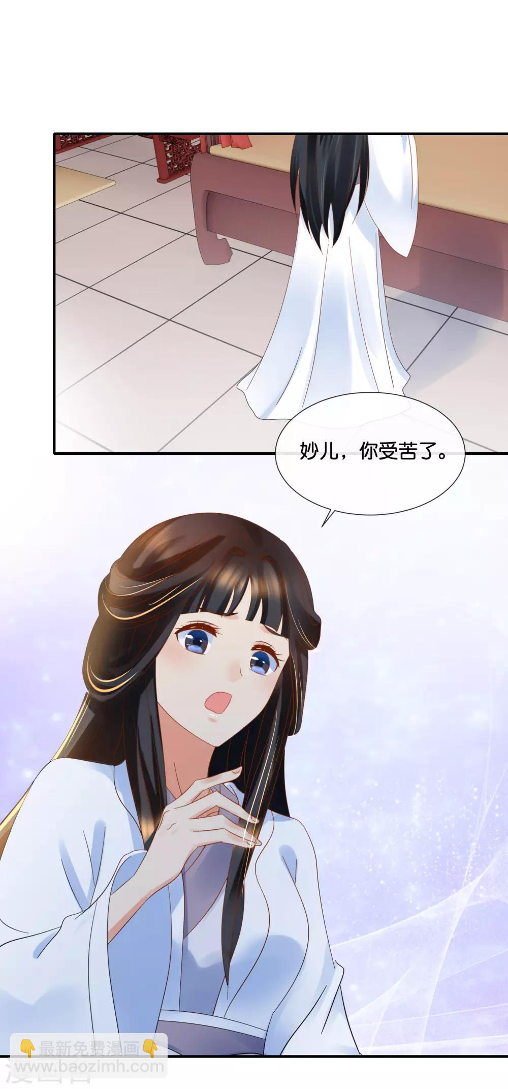 第99话 到处都是彩虹屁11