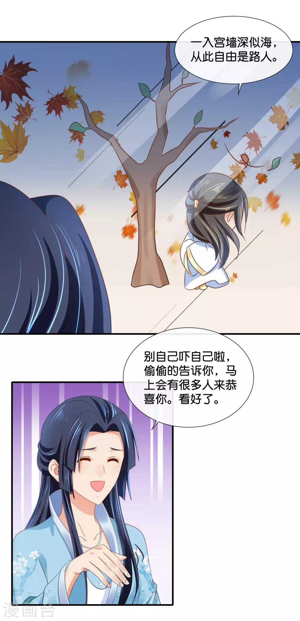 第99话 到处都是彩虹屁6