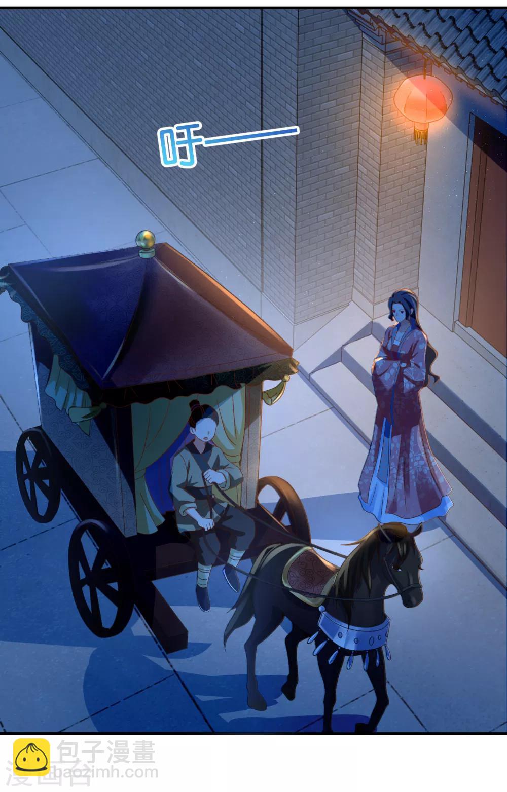 第108话 妙妙的爹爹7