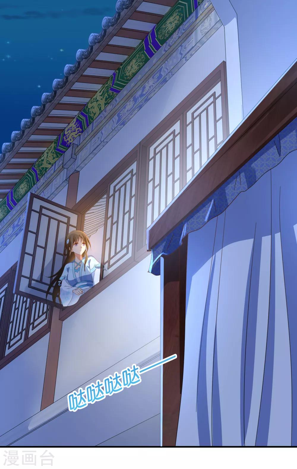 第110话 青娘14