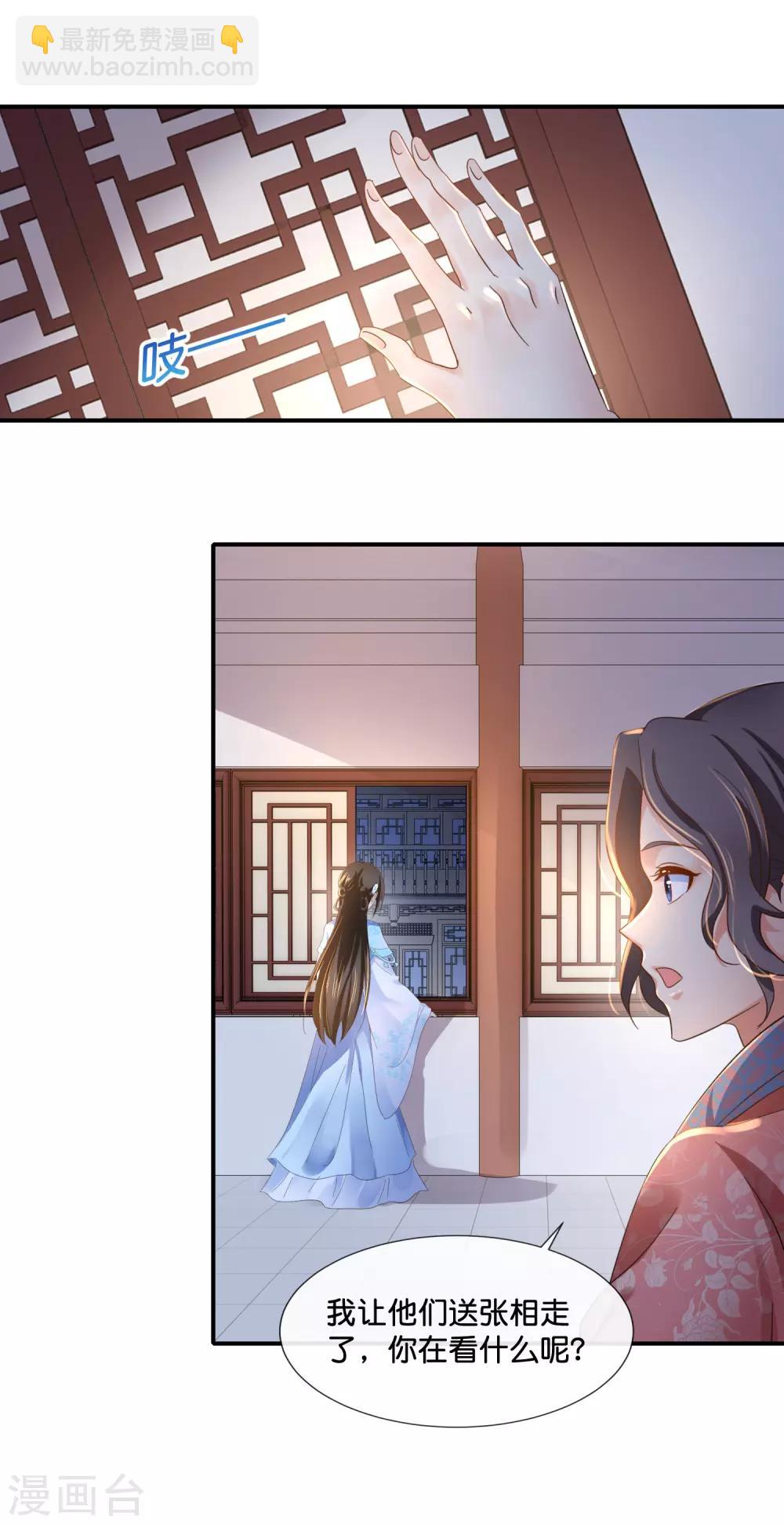 第110话 青娘17