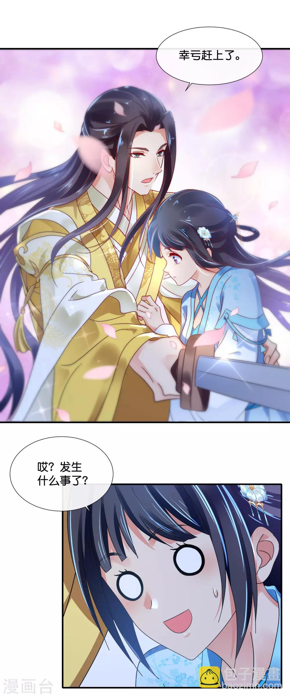 第112话 反派死于话多10