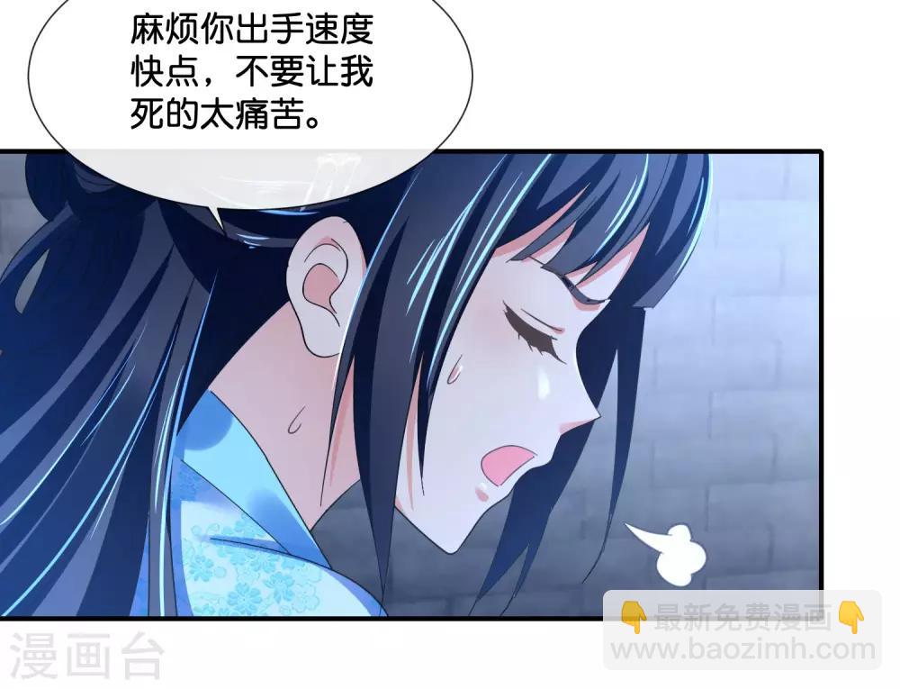 第112话 反派死于话多8