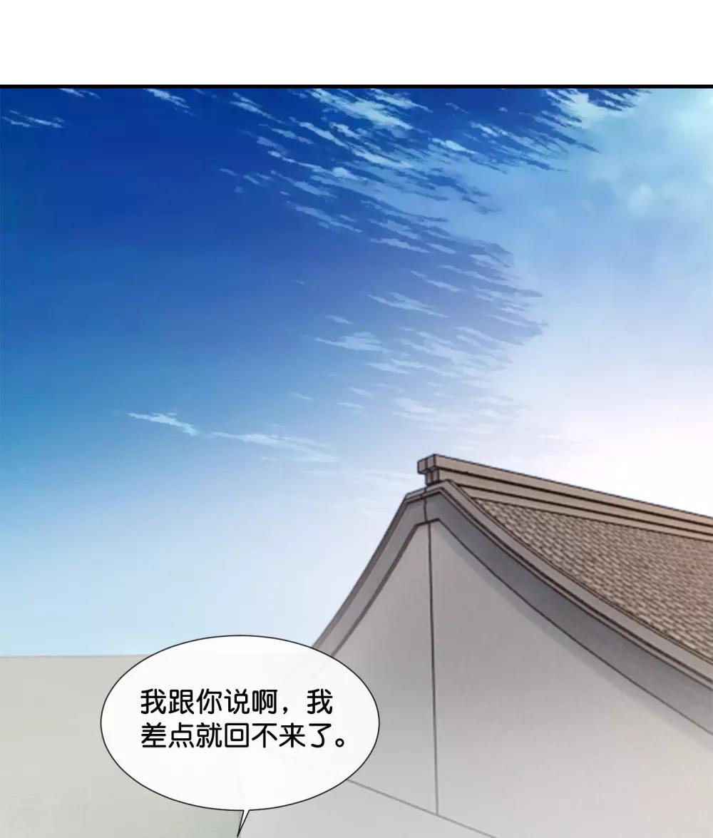 第114话 选秀1