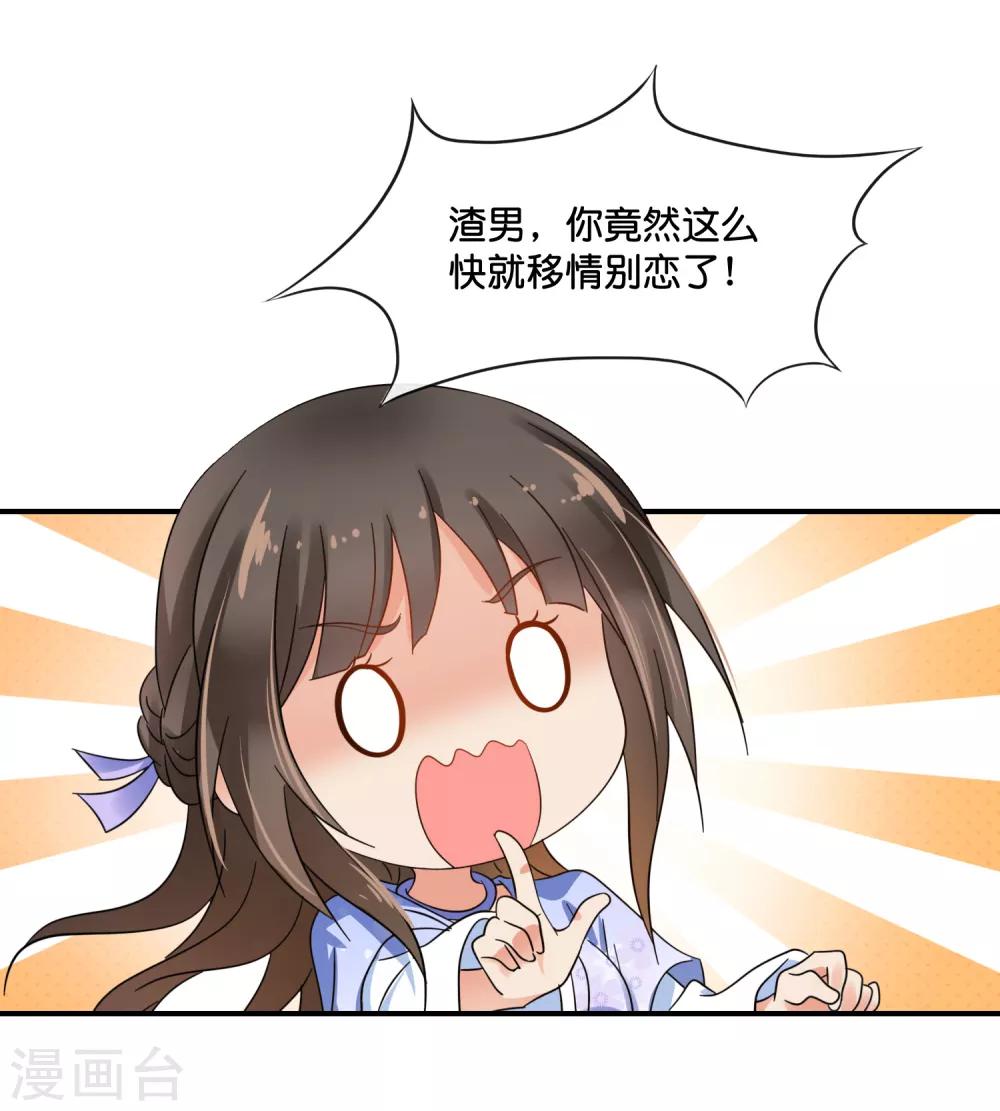 第114话 选秀18