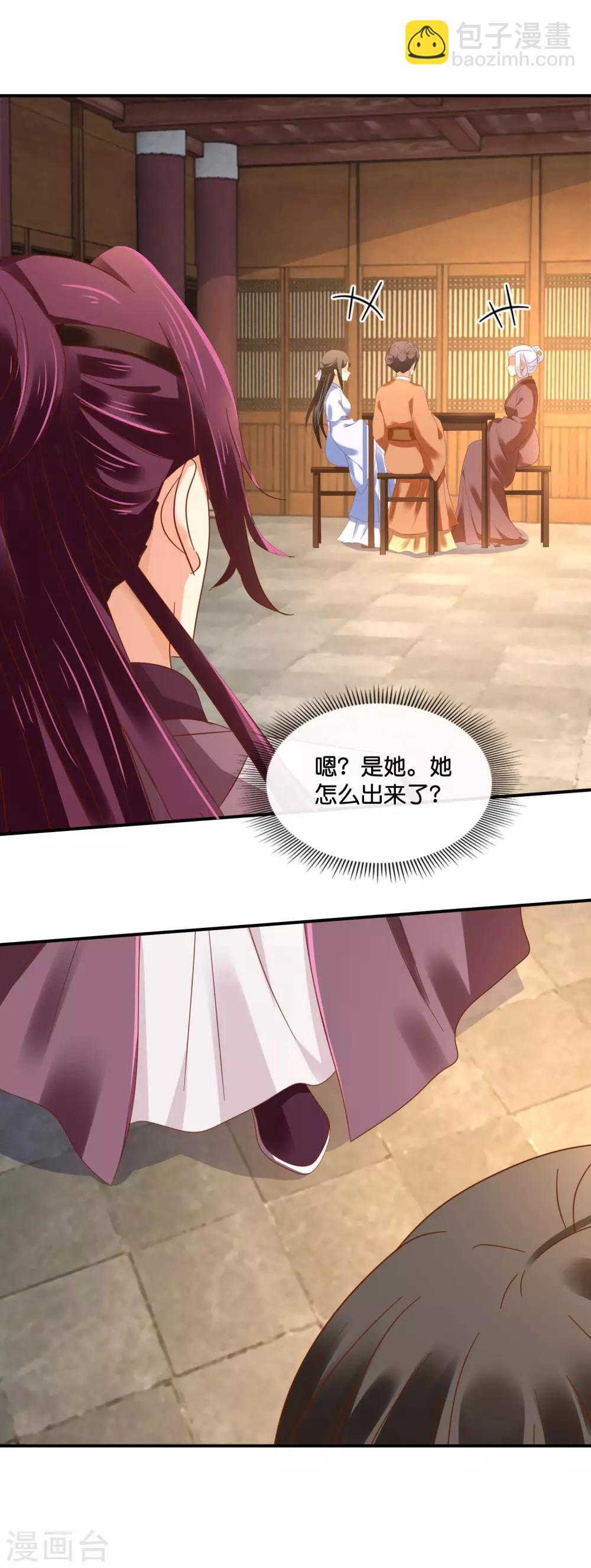 第125话 姑娘，我们又见面了10