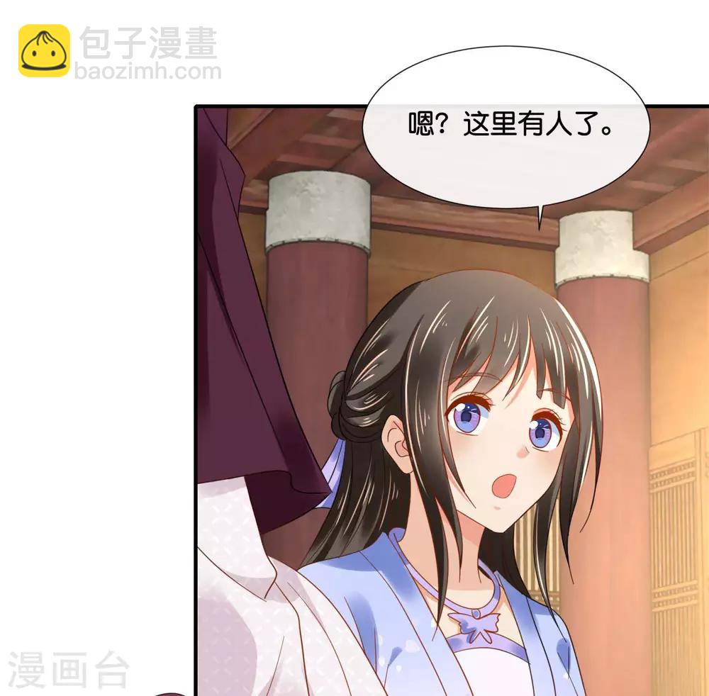 第125话 姑娘，我们又见面了11