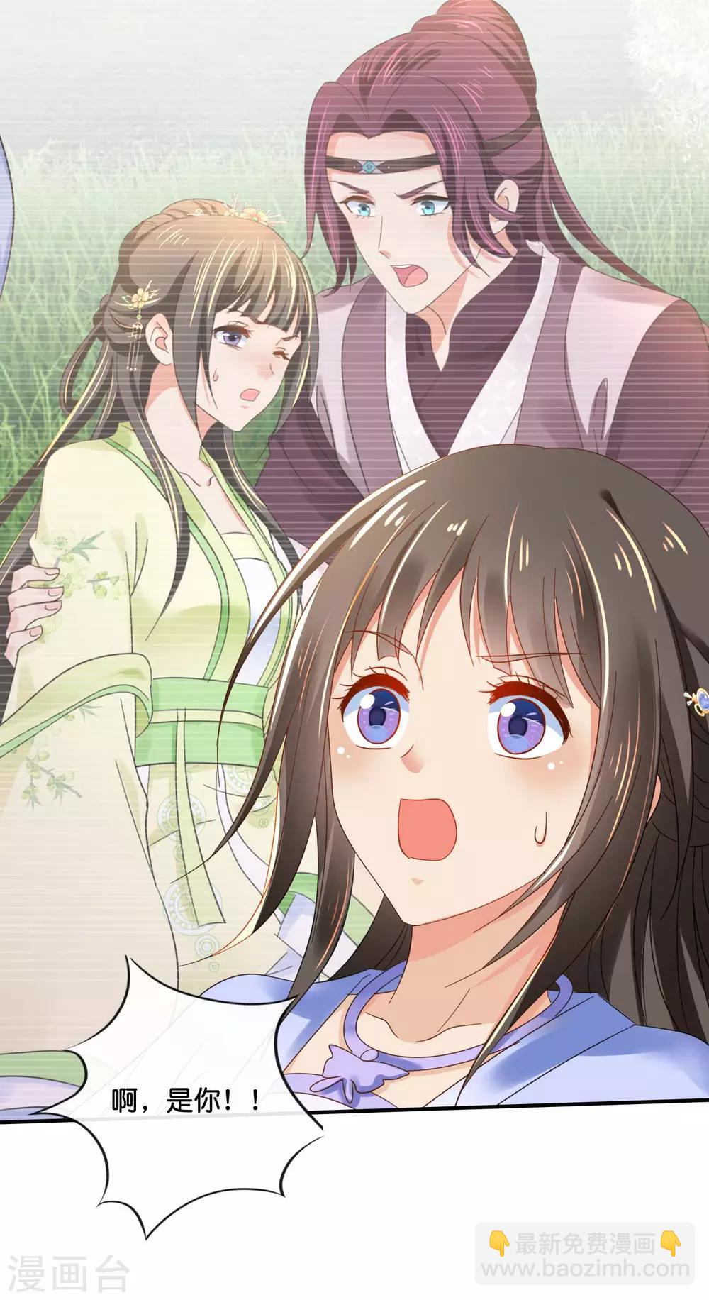第125话 姑娘，我们又见面了14