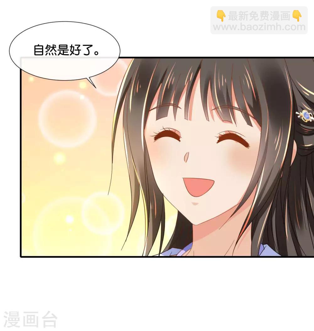 第125话 姑娘，我们又见面了19