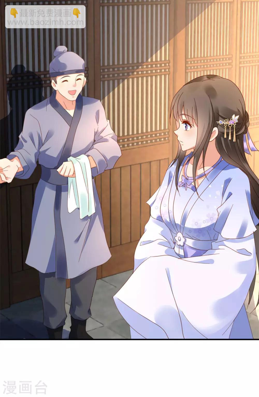 第125话 姑娘，我们又见面了4