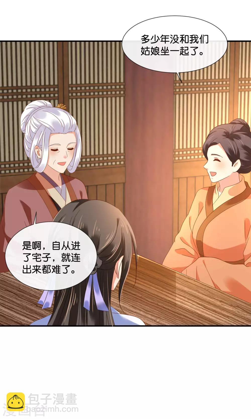 第125话 姑娘，我们又见面了8