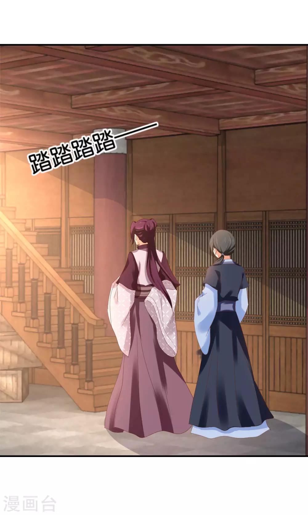第125话 姑娘，我们又见面了9
