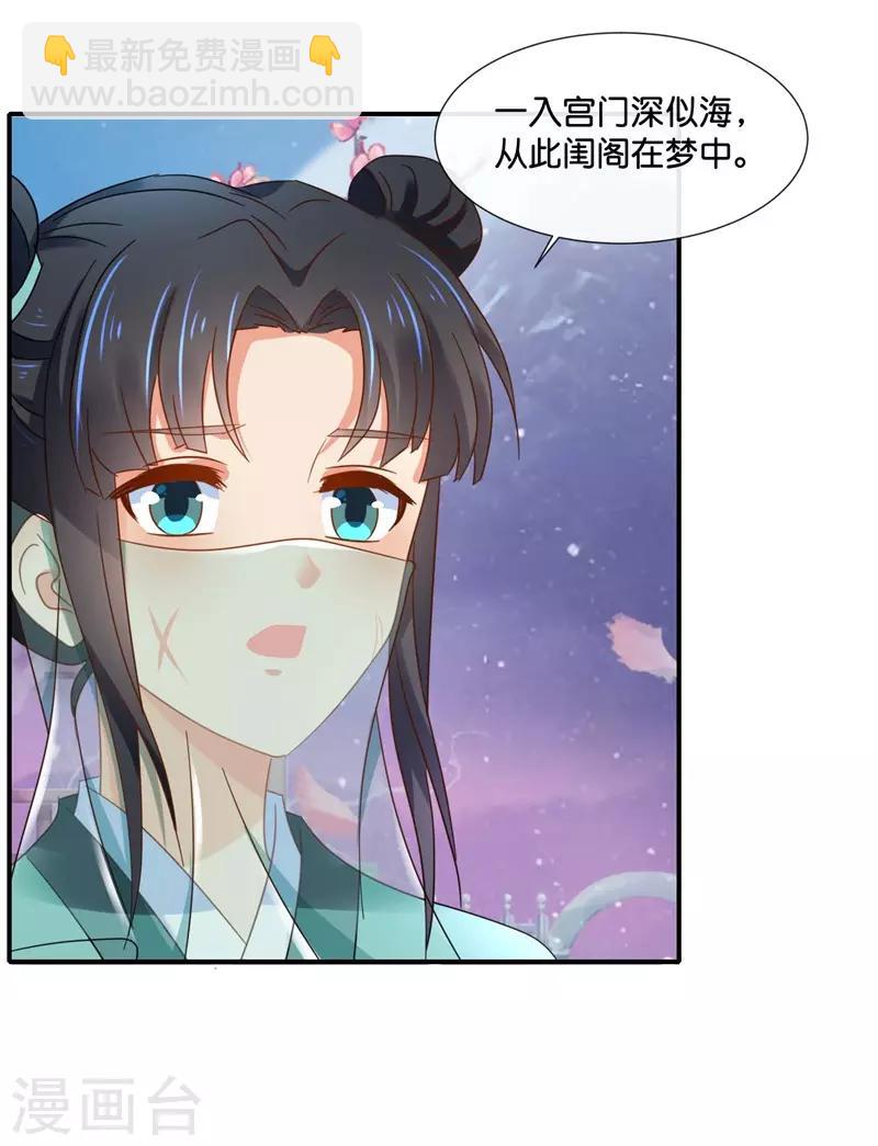 第130话 张家老宅13