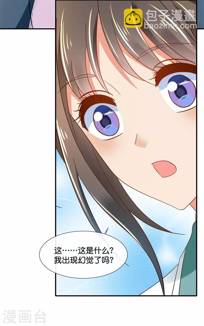 第130话 张家老宅16