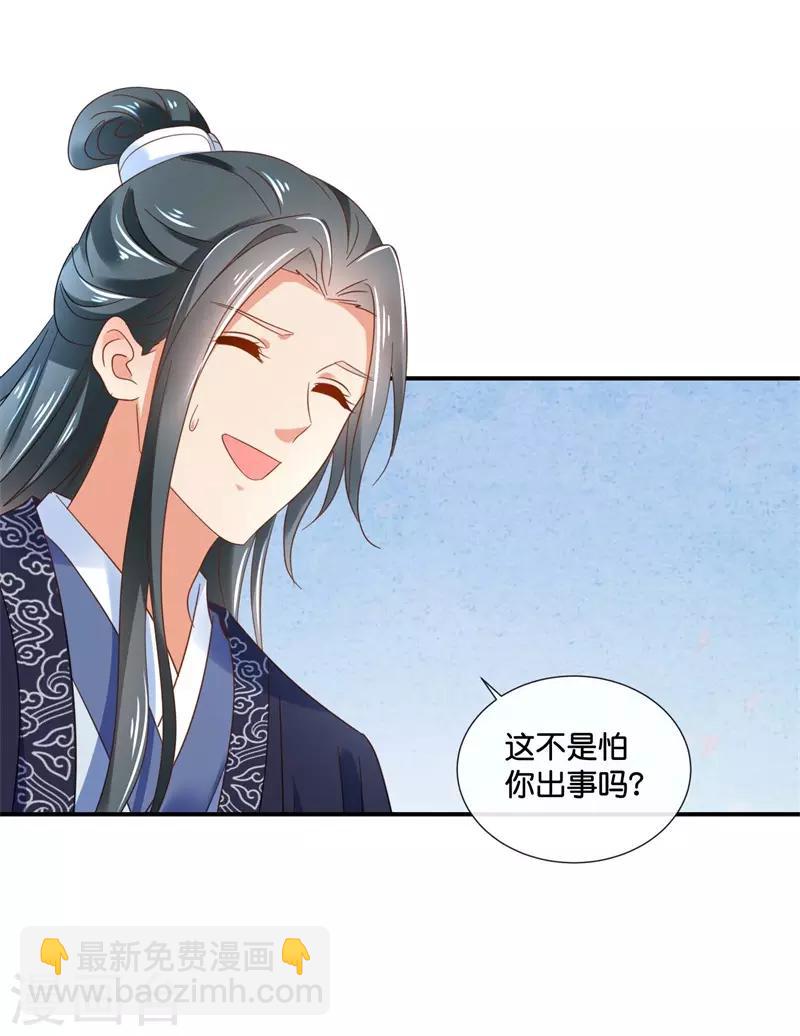 第130话 张家老宅2