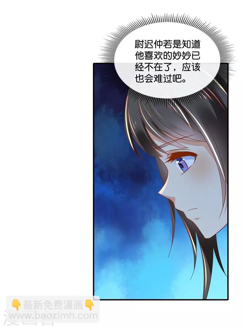 第130话 张家老宅22