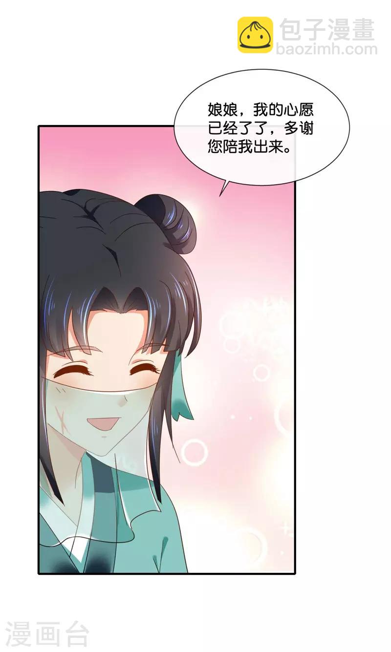 第130话 张家老宅25