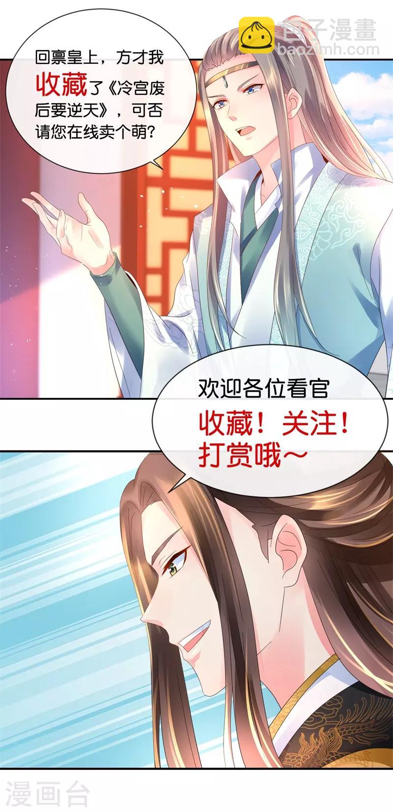 第130话 张家老宅28