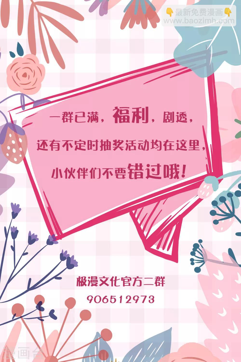 第130话 张家老宅29