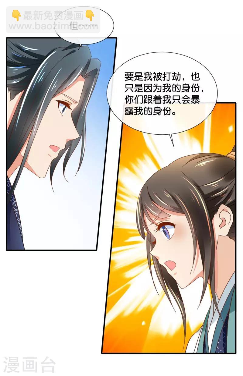 第130话 张家老宅4