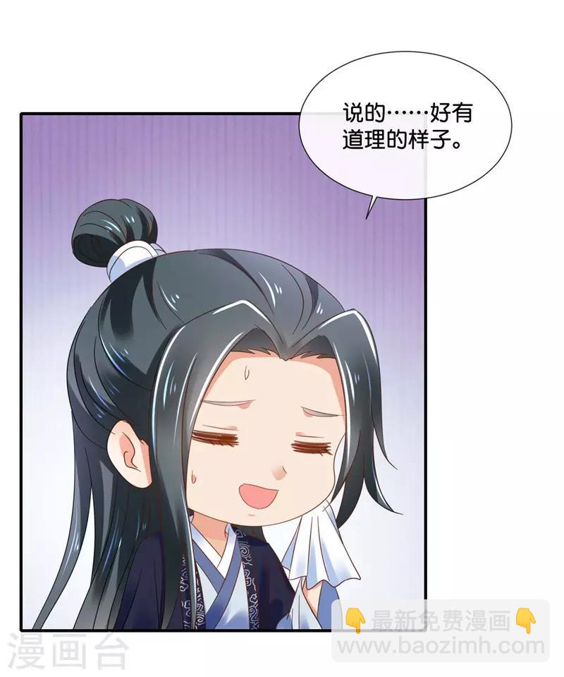 第130话 张家老宅5
