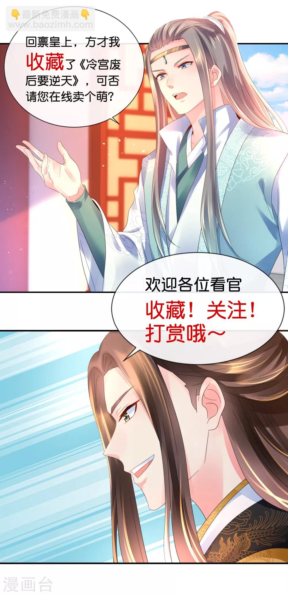 第141话 关键时刻靠得住18