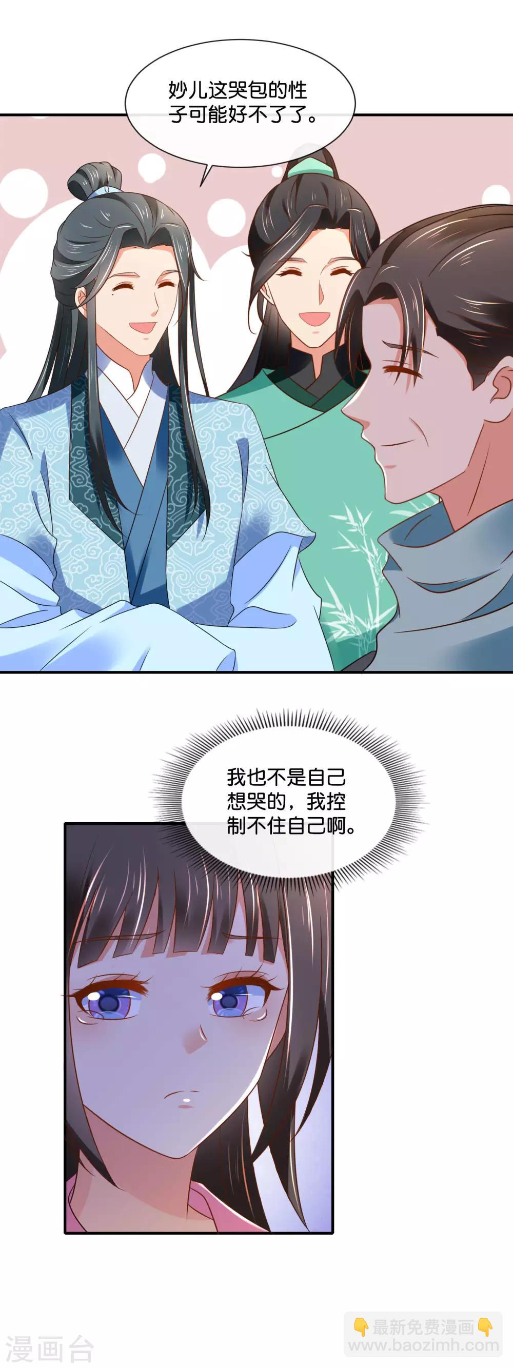 第145话 张家人流放始末12