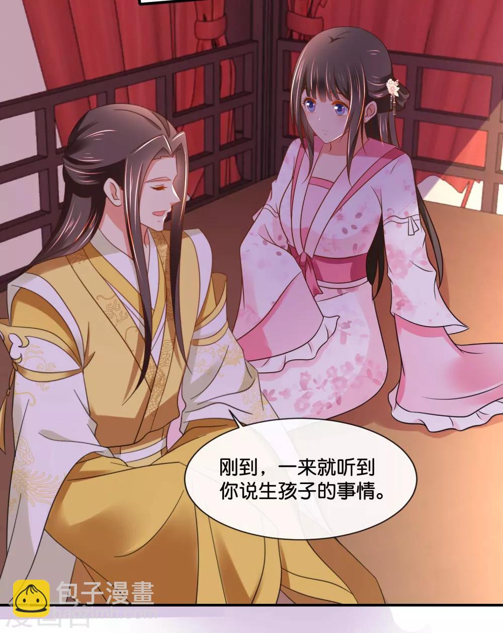 第146话 朕的嫡子只能皇后生6