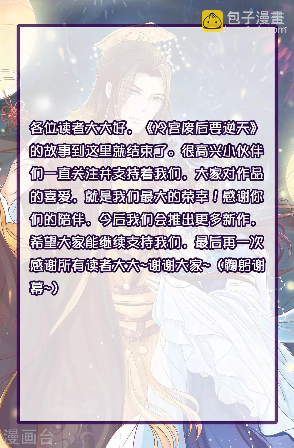 第160话 指婚14