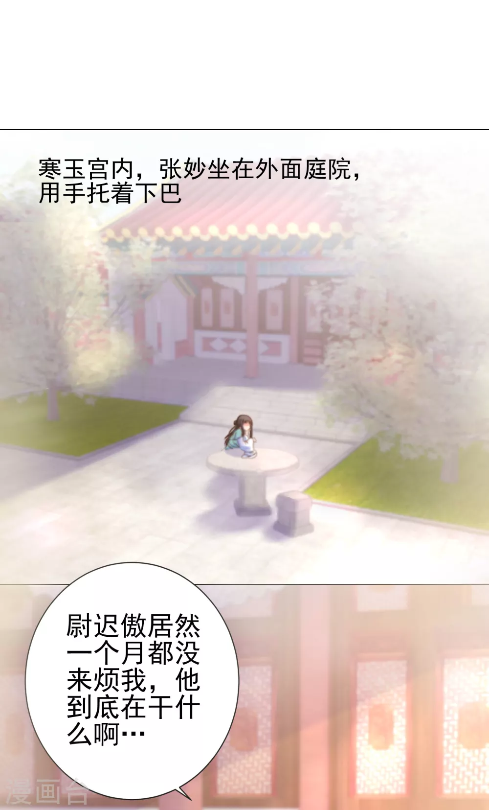 第162话 情不自禁1
