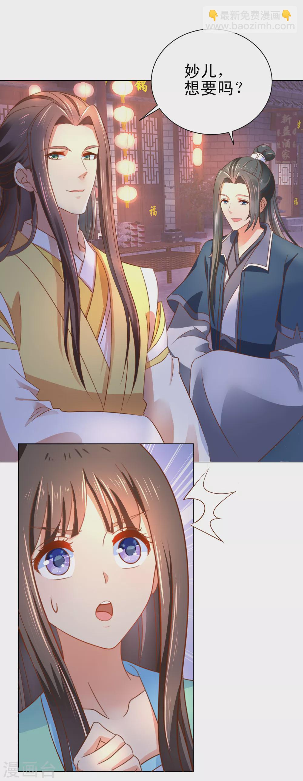 第162话 情不自禁13