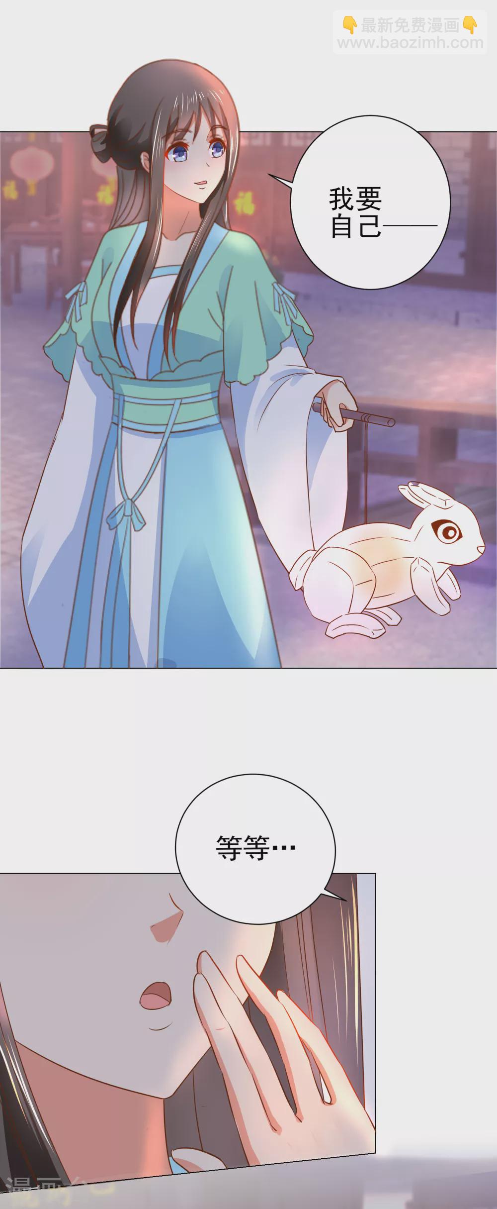 第162话 情不自禁17