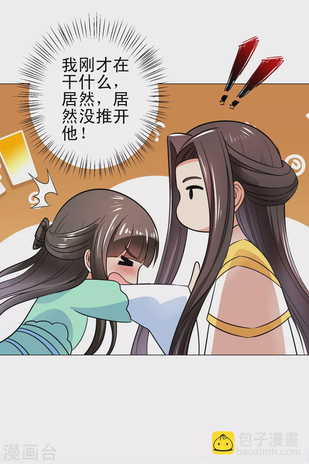 第162话 情不自禁21