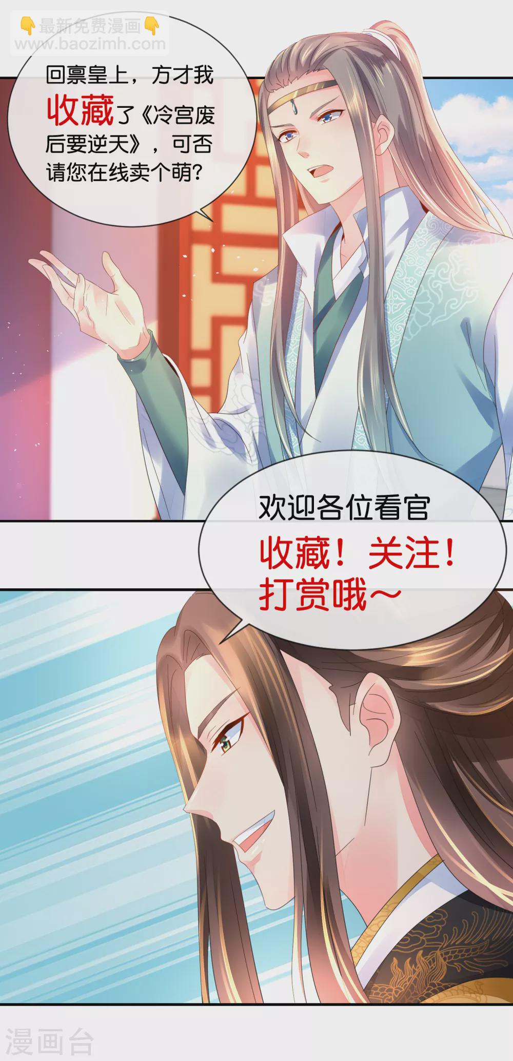 第162话 情不自禁23