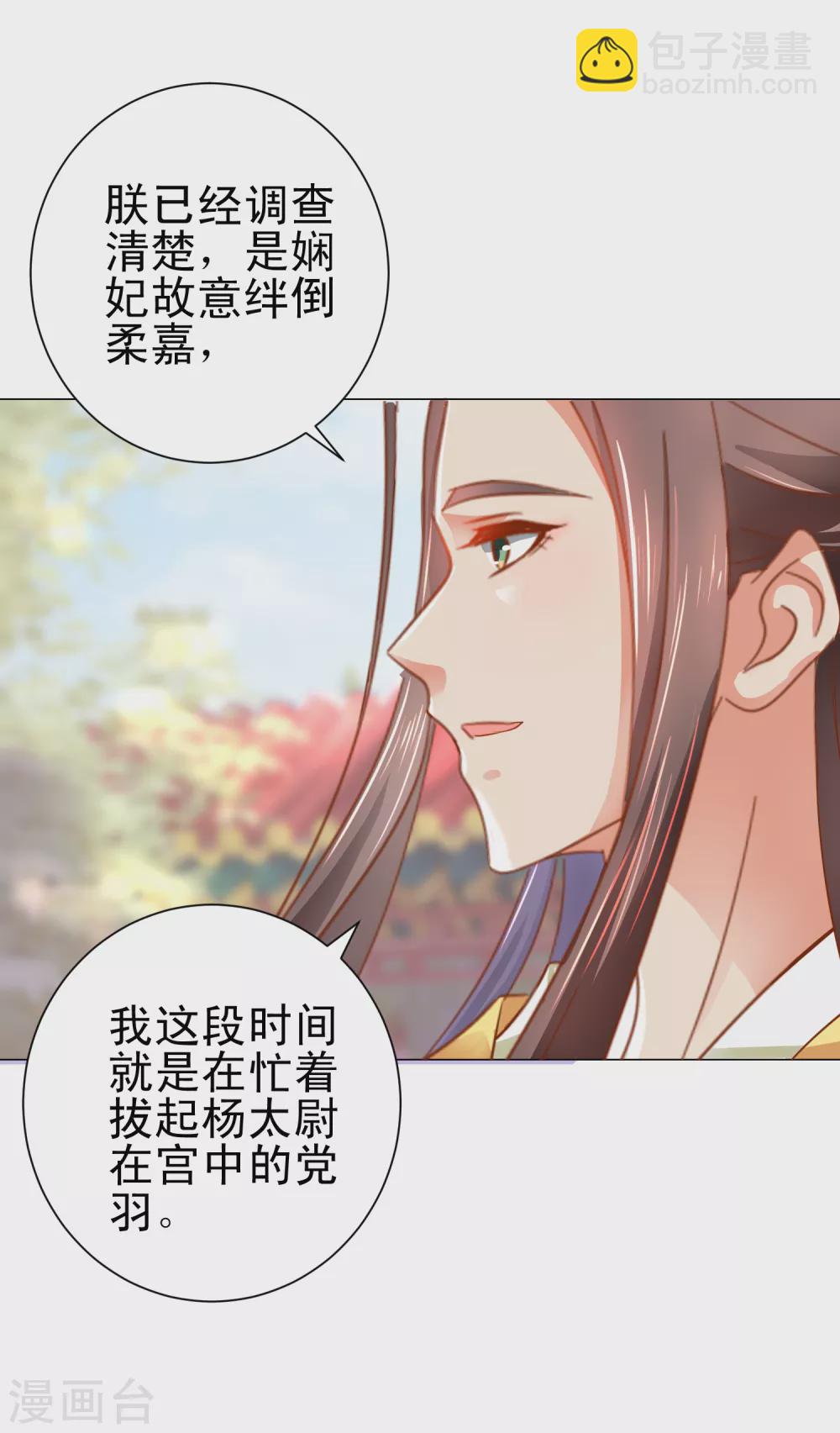 第162话 情不自禁6