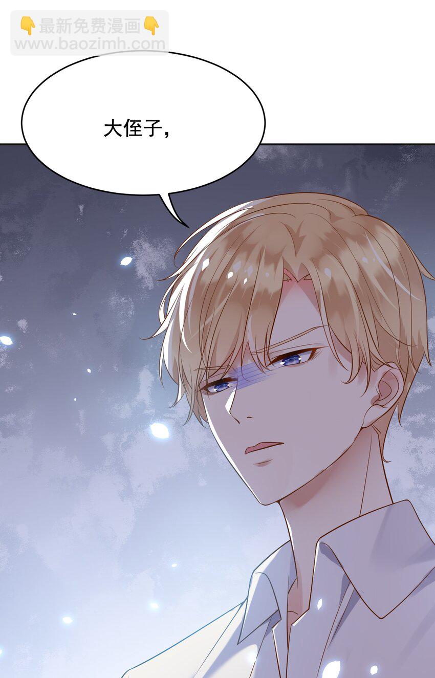 19 左右帝国国运的女孩1