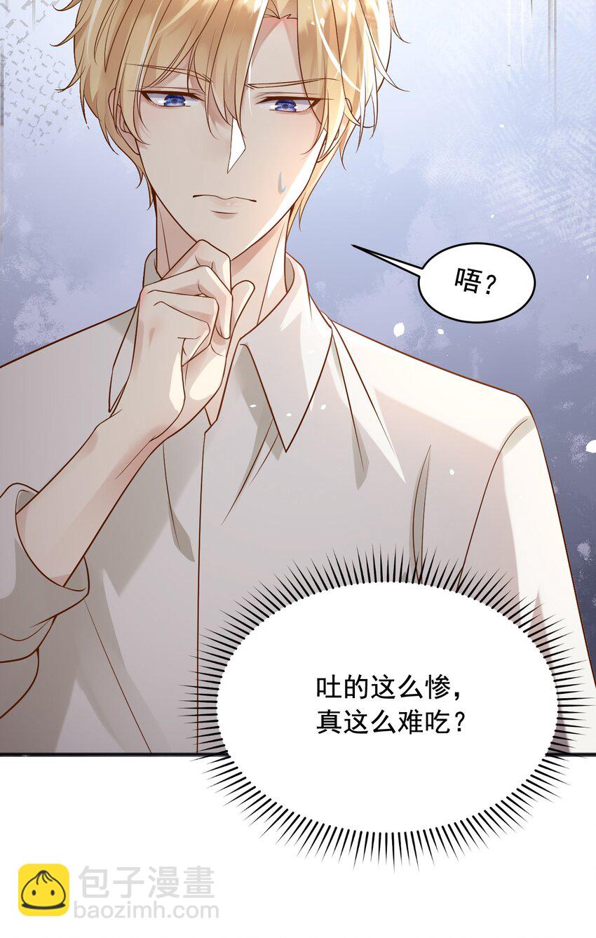 19 左右帝国国运的女孩11