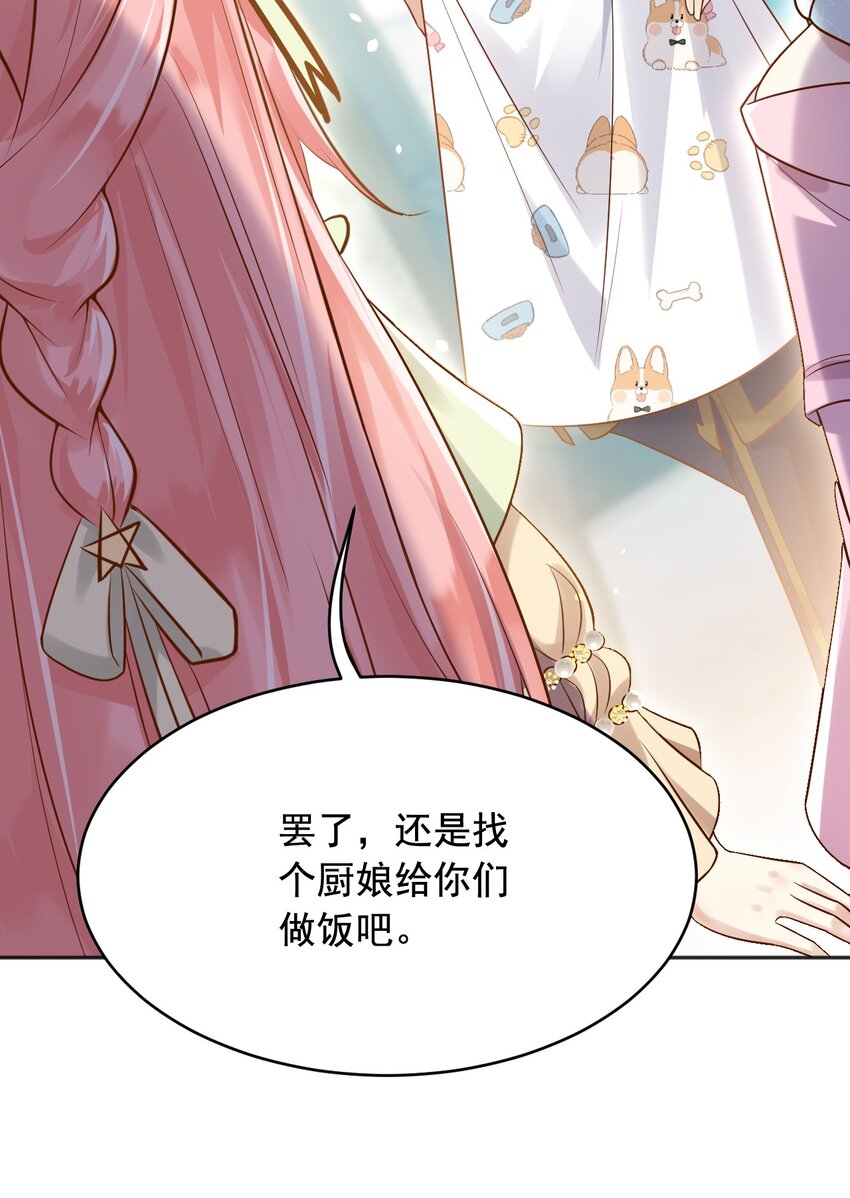 19 左右帝国国运的女孩13