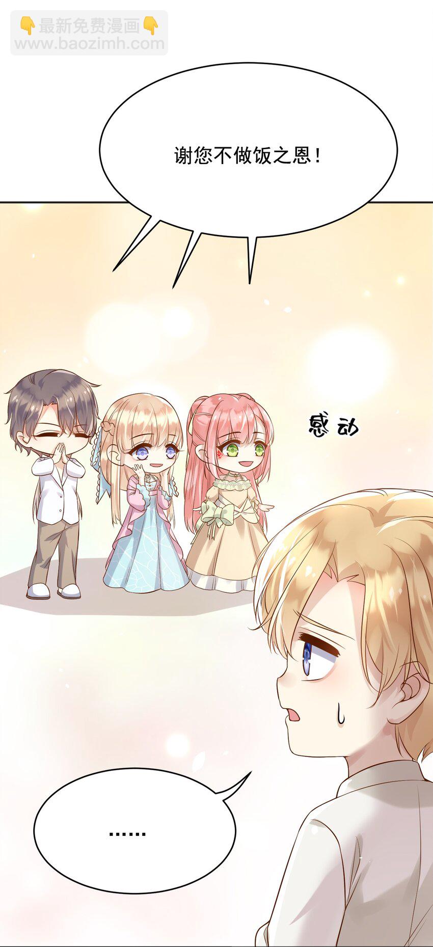 19 左右帝国国运的女孩14