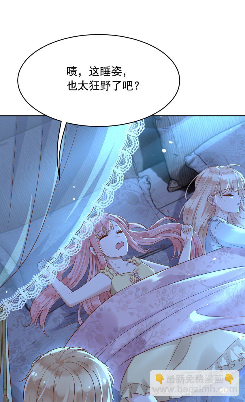 19 左右帝国国运的女孩20