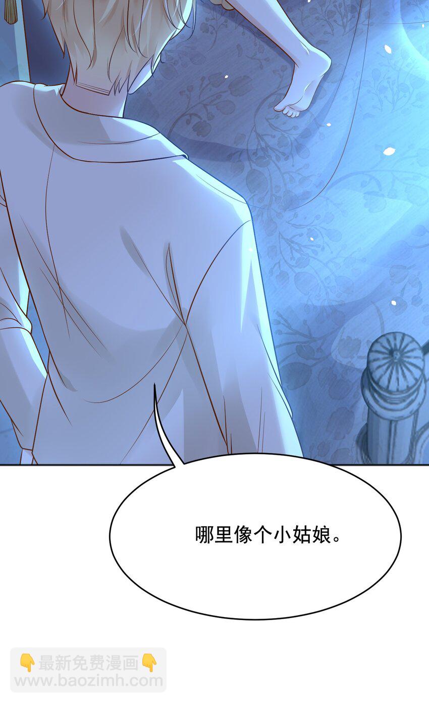 19 左右帝国国运的女孩21