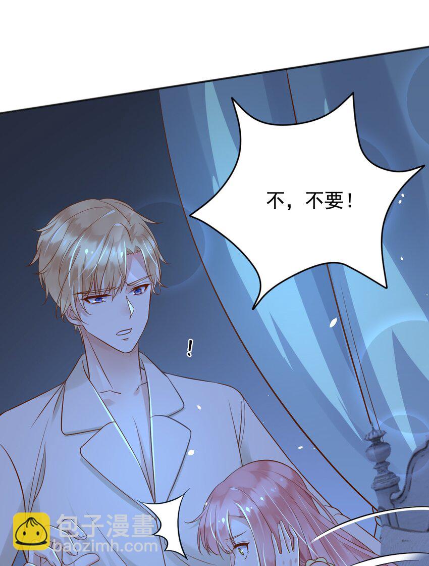 19 左右帝国国运的女孩39