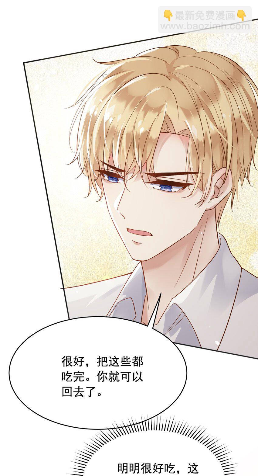 19 左右帝国国运的女孩4