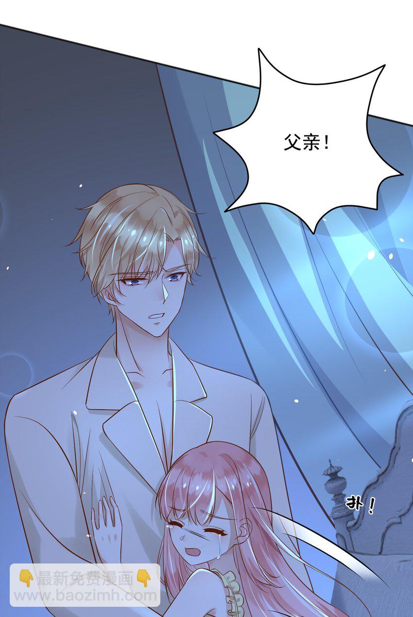 19 左右帝国国运的女孩43