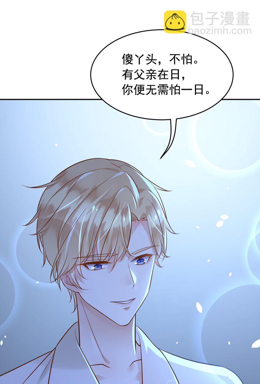 19 左右帝国国运的女孩45