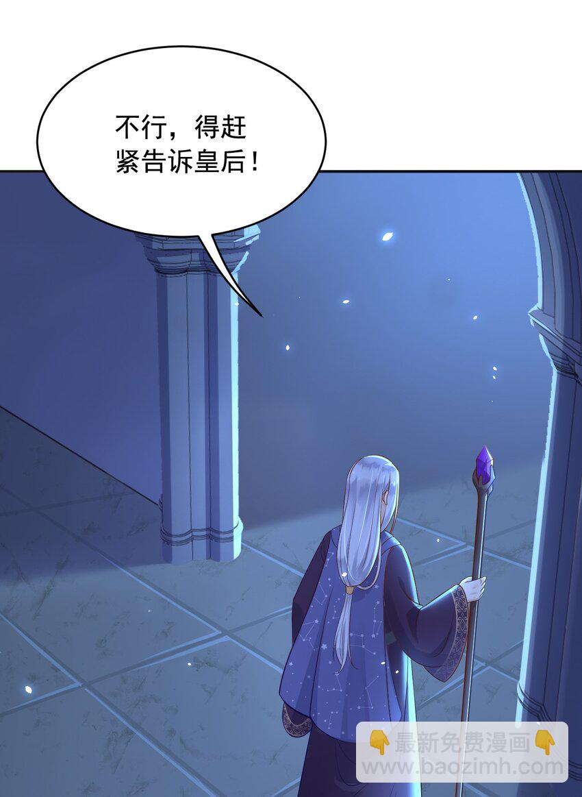 19 左右帝国国运的女孩49