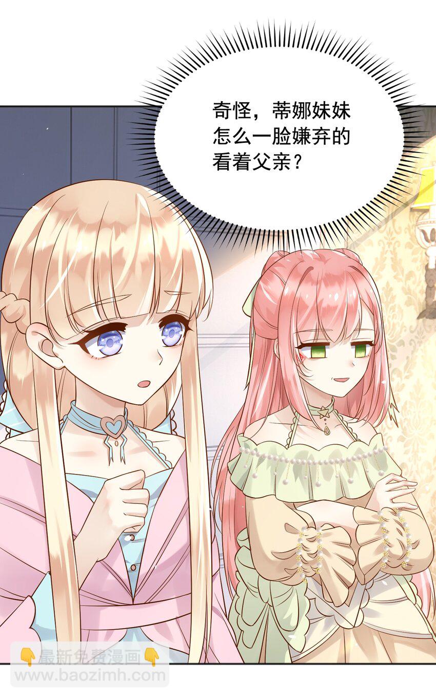 19 左右帝国国运的女孩8