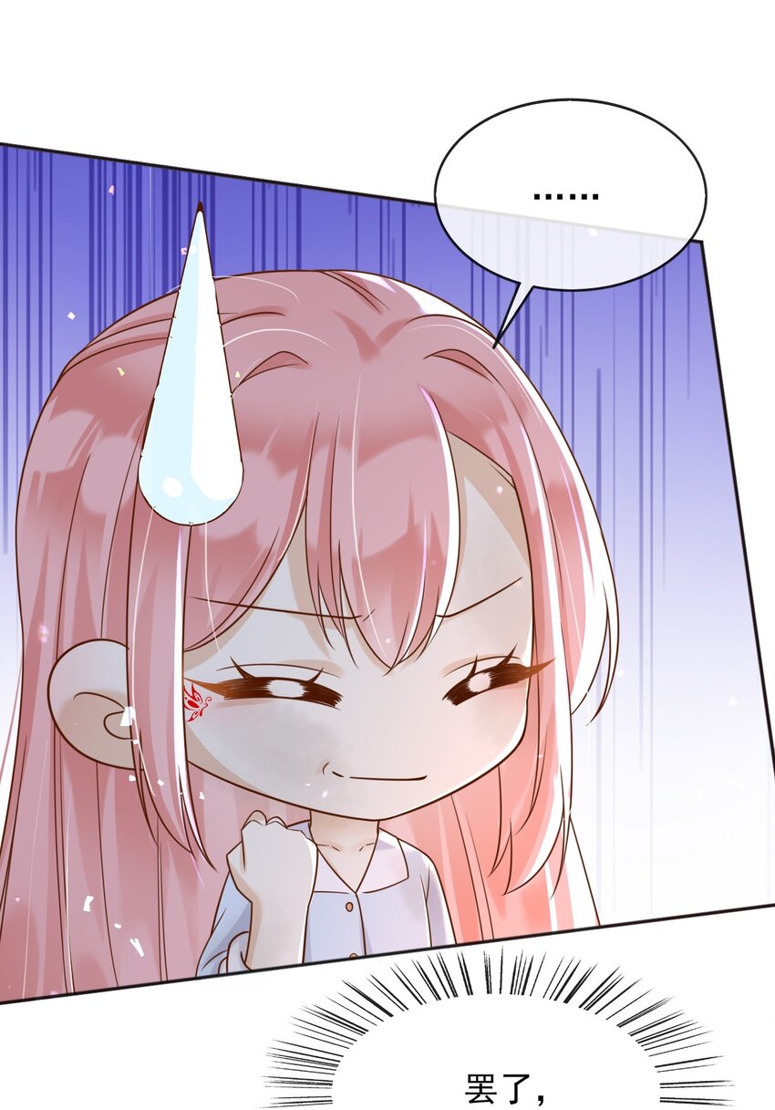 55 埋伏12