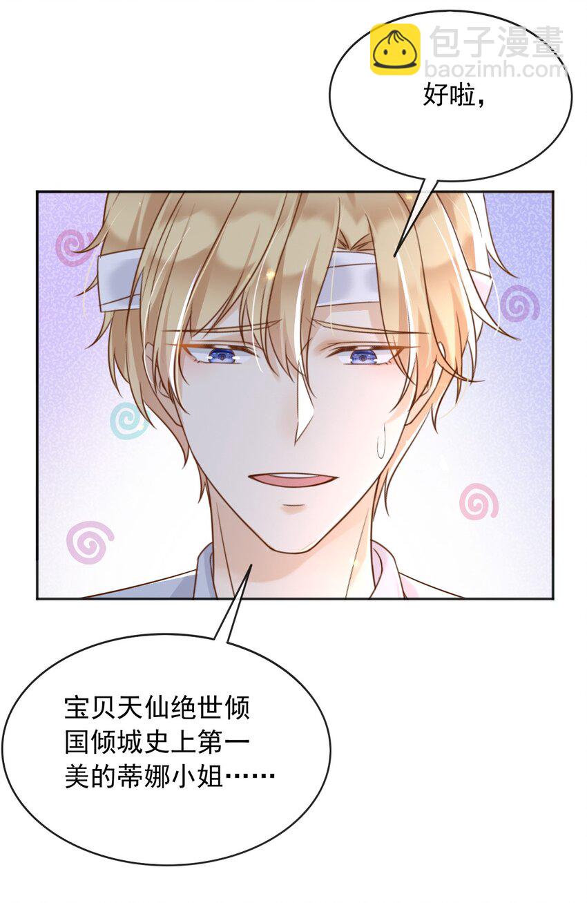 55 埋伏14